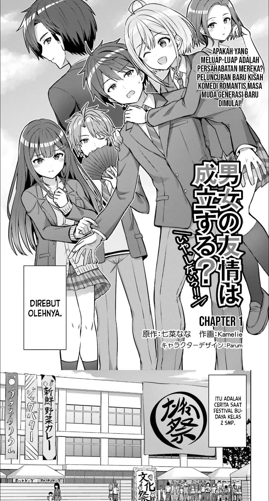 Manga Danjou no Yuujou wa Seiritsu Suru? (Iya, Shinai!!) Chapter 01 gambar 2
