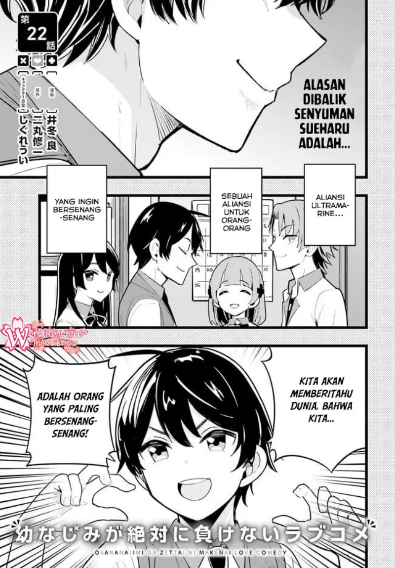 Manga Osananajimi ga Zettai ni Makenai Love Comedy Chapter 22 gambar 2