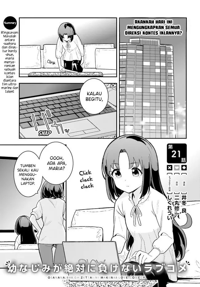 Manga Osananajimi ga Zettai ni Makenai Love Comedy Chapter 21 gambar 2