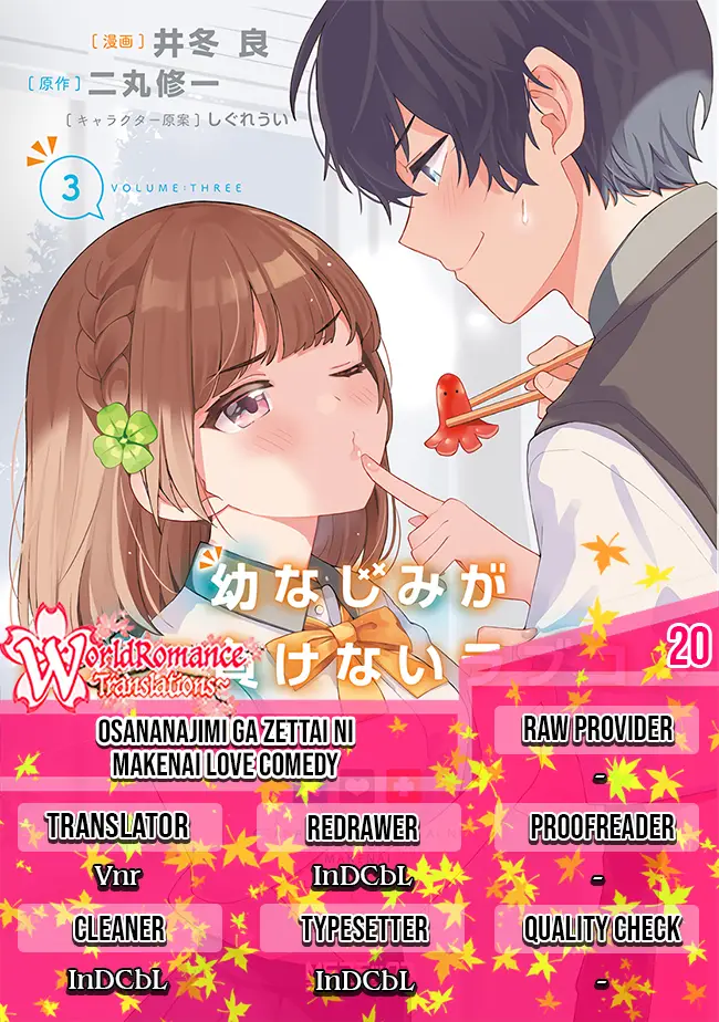 Komik Osananajimi ga Zettai ni Makenai Love Comedy Chapter 20 gambar 1