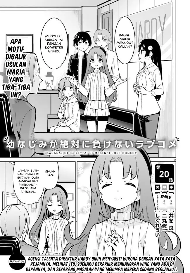 Manga Osananajimi ga Zettai ni Makenai Love Comedy Chapter 20 gambar 2