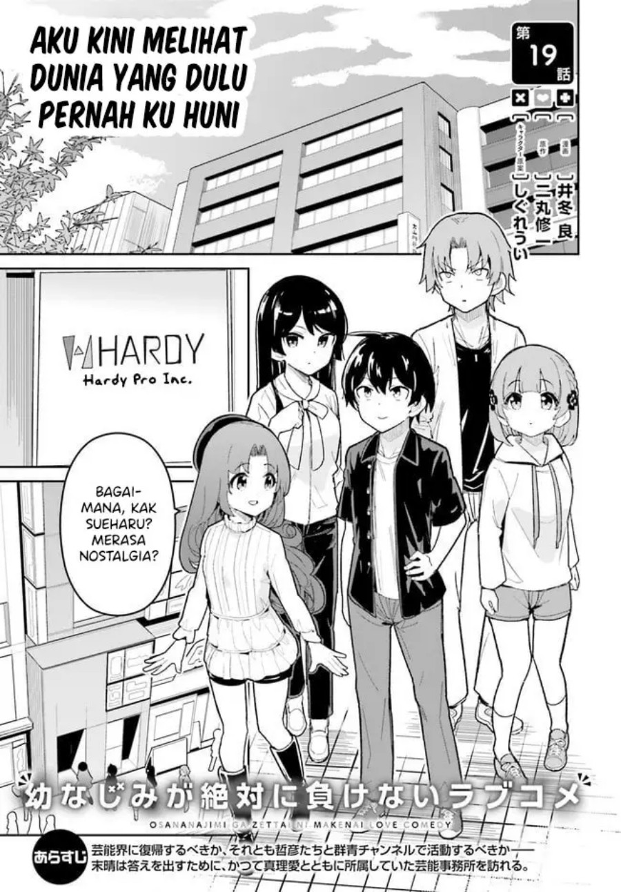 Manga Osananajimi ga Zettai ni Makenai Love Comedy Chapter 19 gambar 2