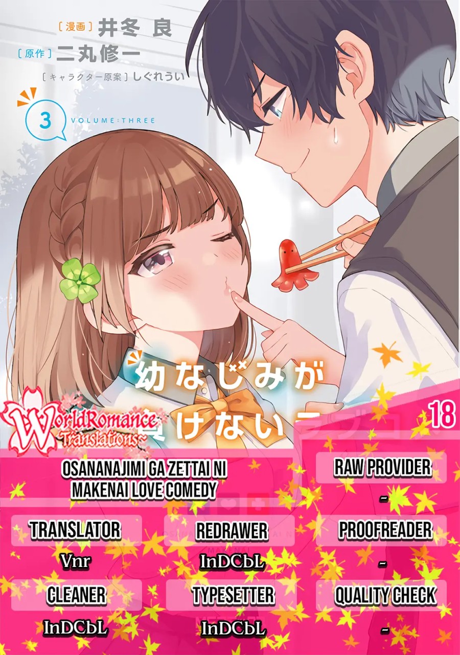 Komik Osananajimi ga Zettai ni Makenai Love Comedy Chapter 18 gambar 1
