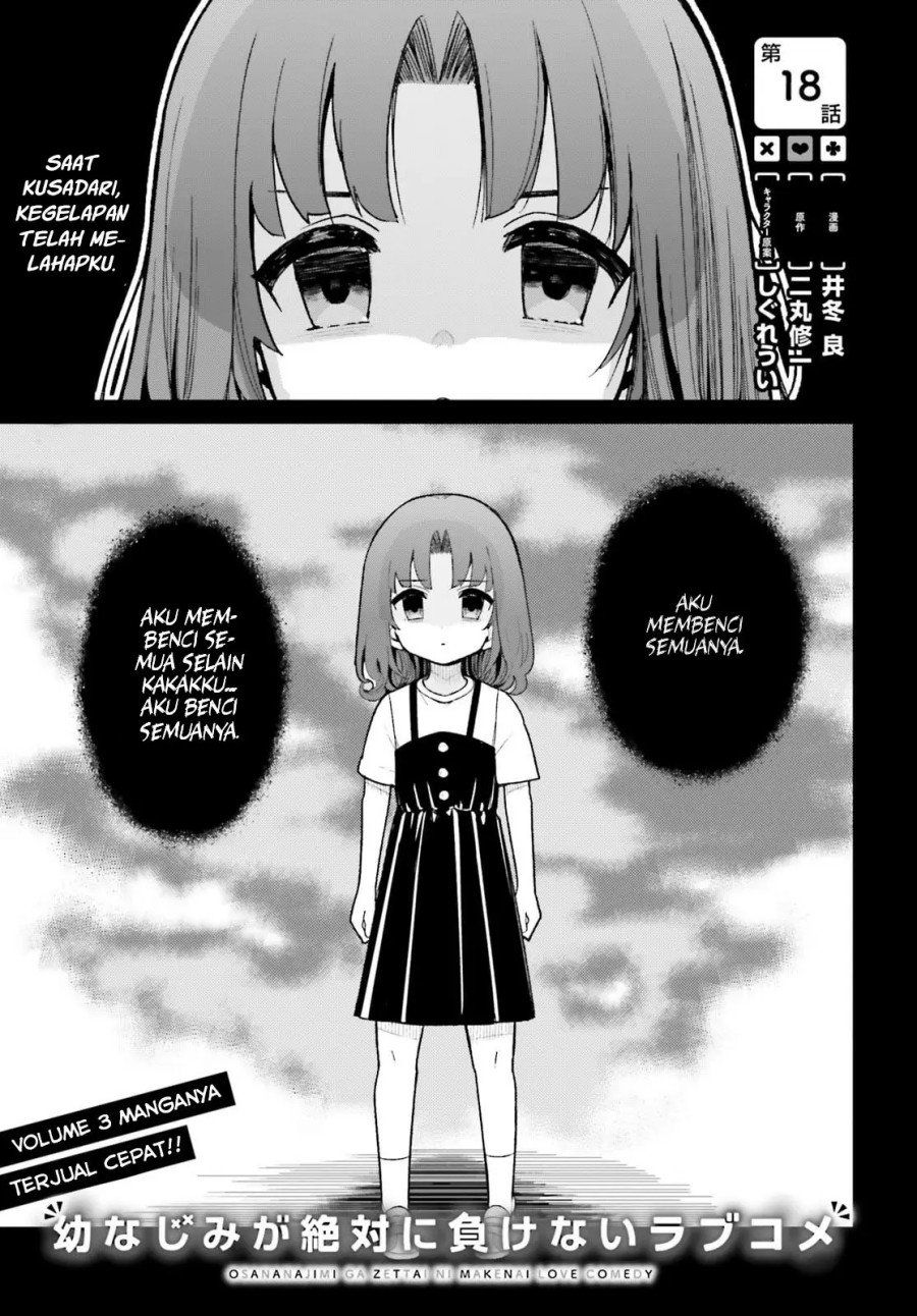 Manga Osananajimi ga Zettai ni Makenai Love Comedy Chapter 18 gambar 2