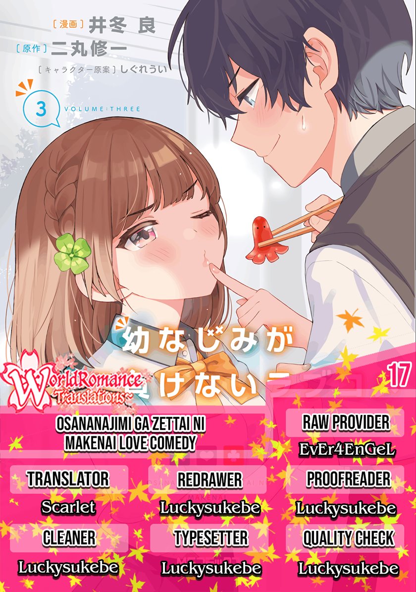 Komik Osananajimi ga Zettai ni Makenai Love Comedy Chapter 17 gambar 1