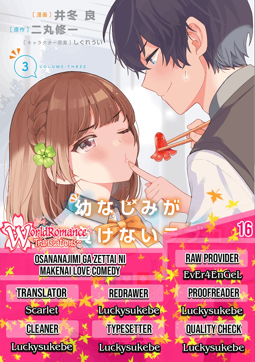 Komik Osananajimi ga Zettai ni Makenai Love Comedy Chapter 16 gambar 1