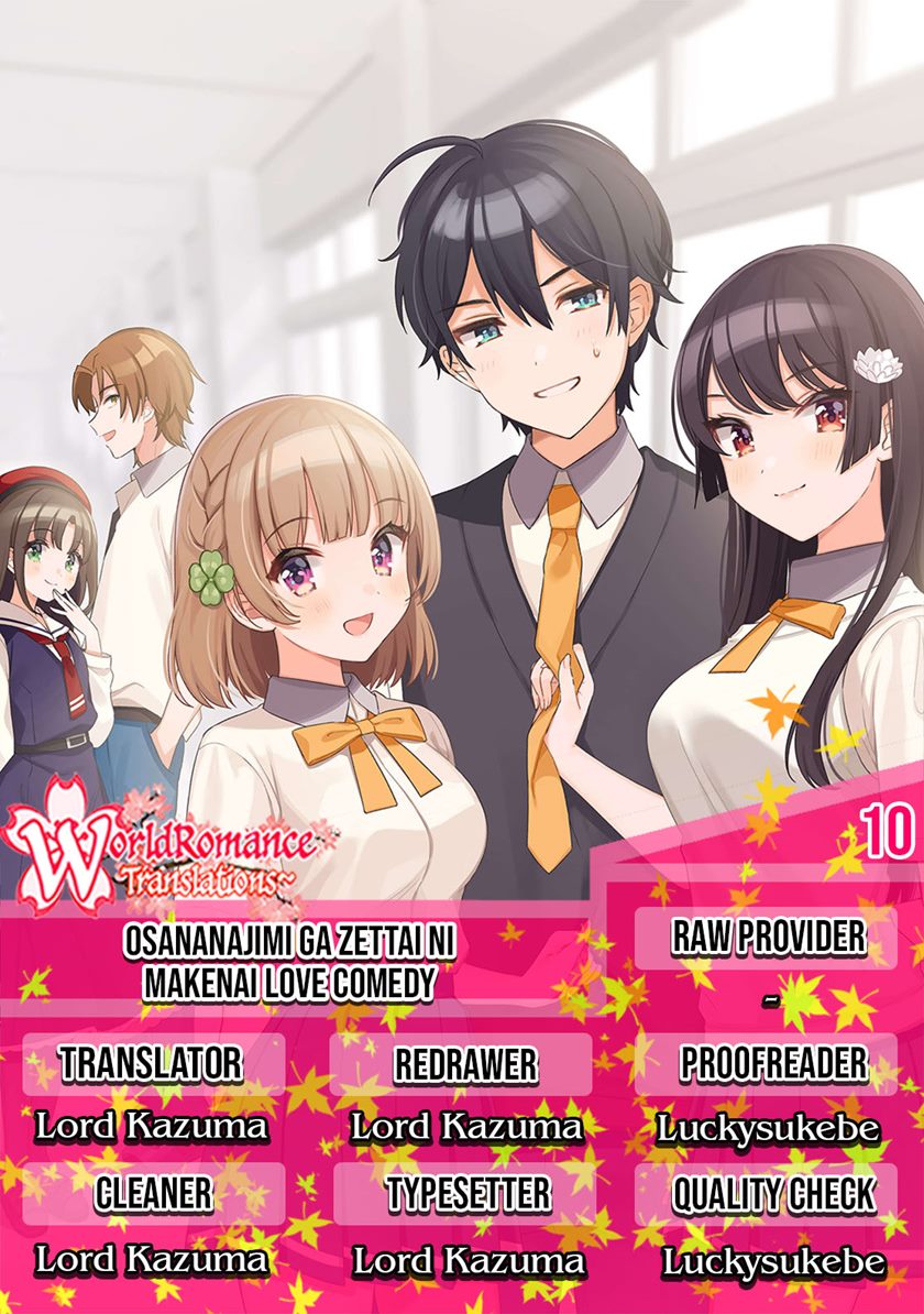 Komik Osananajimi ga Zettai ni Makenai Love Comedy Chapter 10 gambar 1