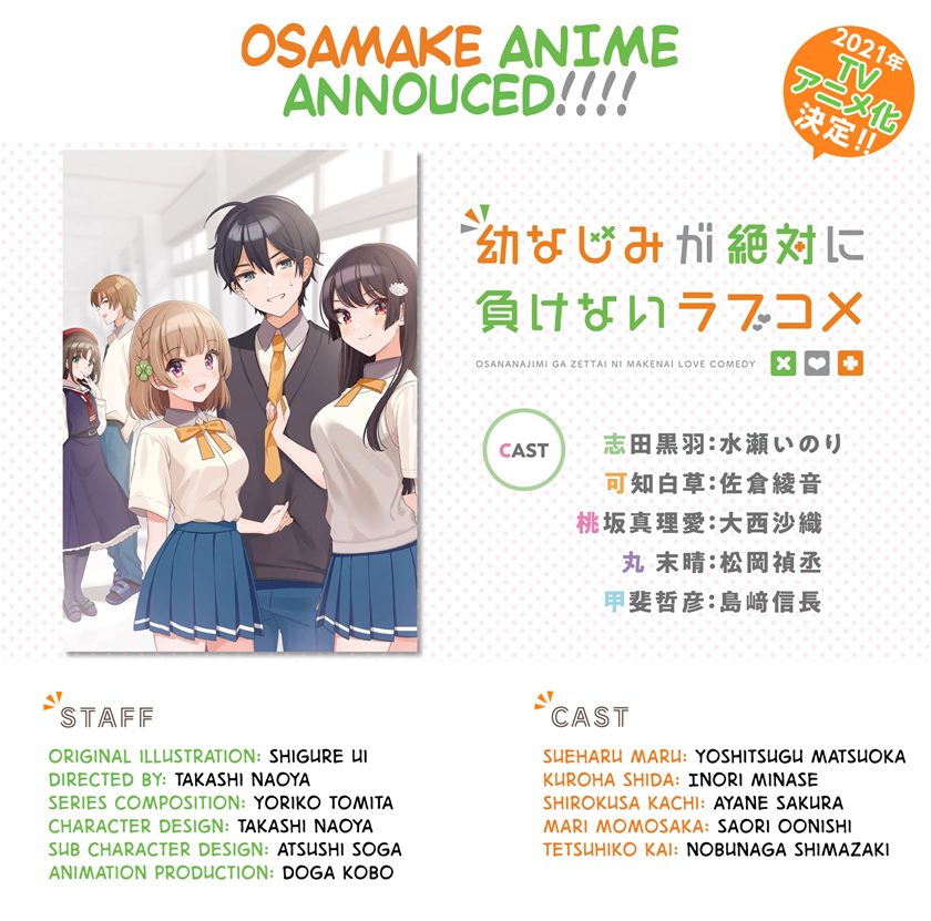 Manga Osananajimi ga Zettai ni Makenai Love Comedy Chapter 10 gambar 2