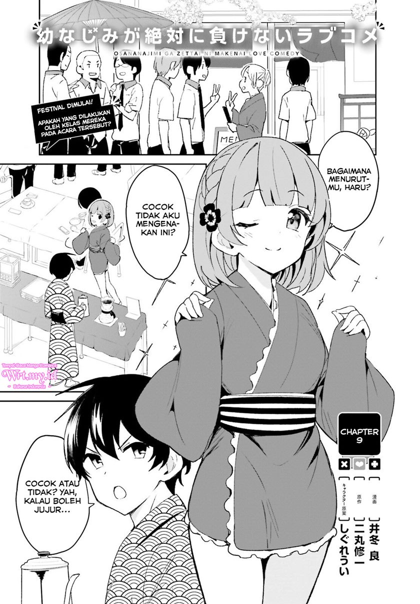 Manga Osananajimi ga Zettai ni Makenai Love Comedy Chapter 09 gambar 2