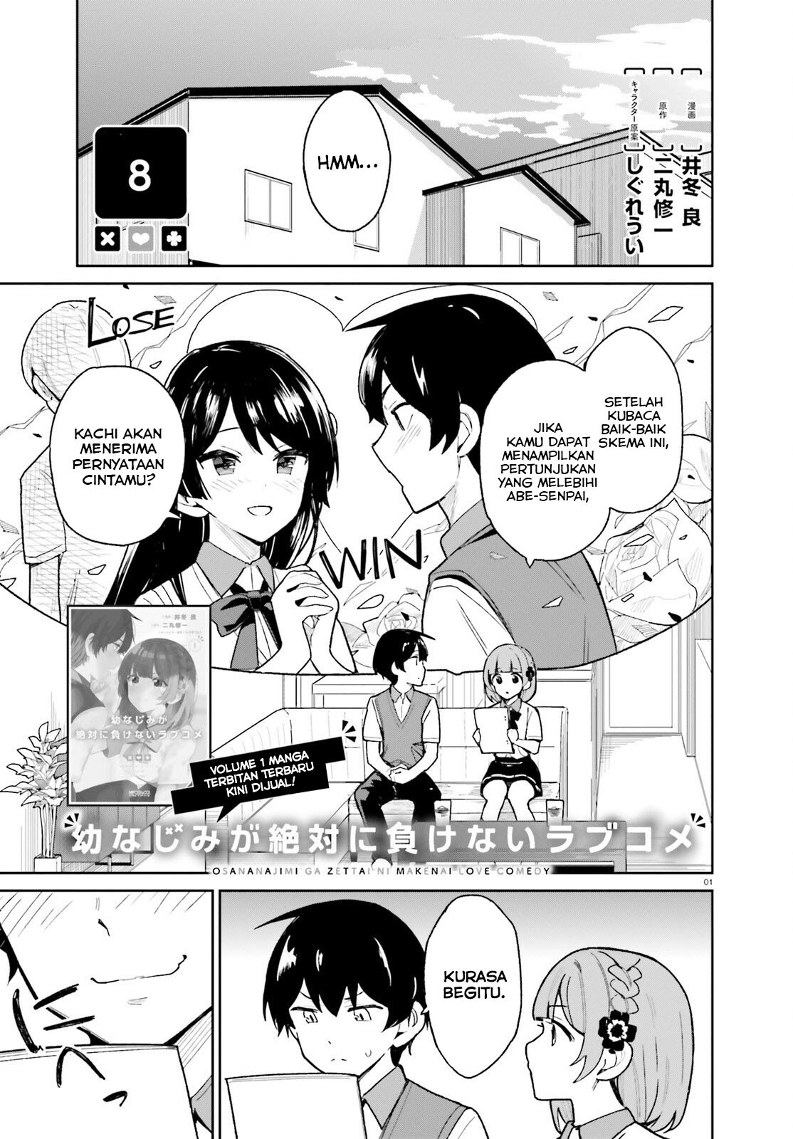 Manga Osananajimi ga Zettai ni Makenai Love Comedy Chapter 08 gambar 2
