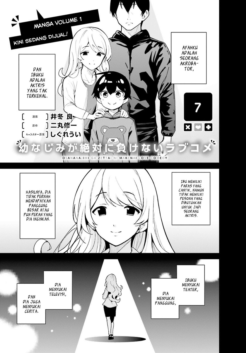Manga Osananajimi ga Zettai ni Makenai Love Comedy Chapter 07 gambar 2