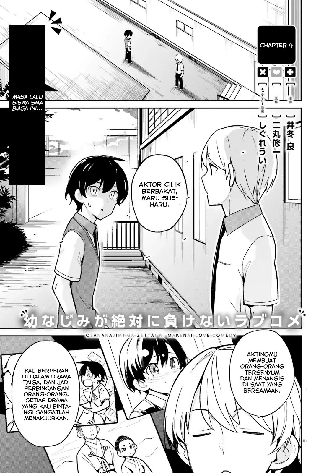 Manga Osananajimi ga Zettai ni Makenai Love Comedy Chapter 04 gambar 2