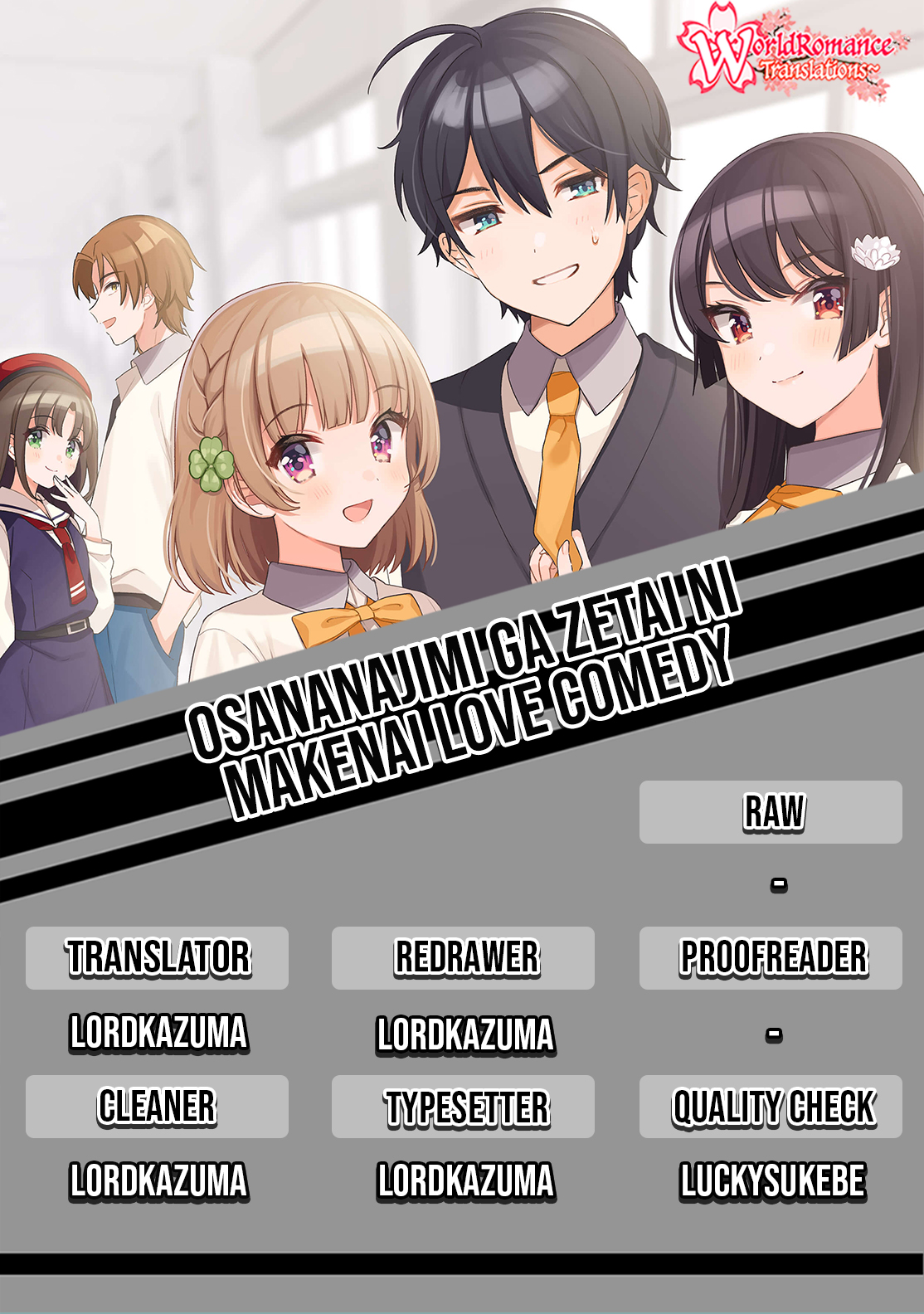 Komik Osananajimi ga Zettai ni Makenai Love Comedy Chapter 03 gambar 1