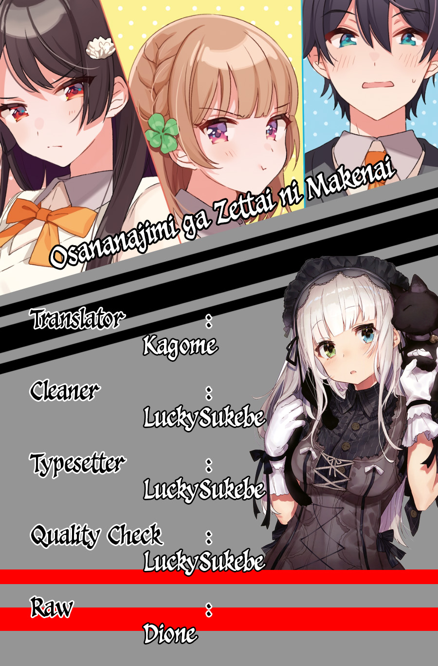 Komik Osananajimi ga Zettai ni Makenai Love Comedy Chapter 02 gambar 1