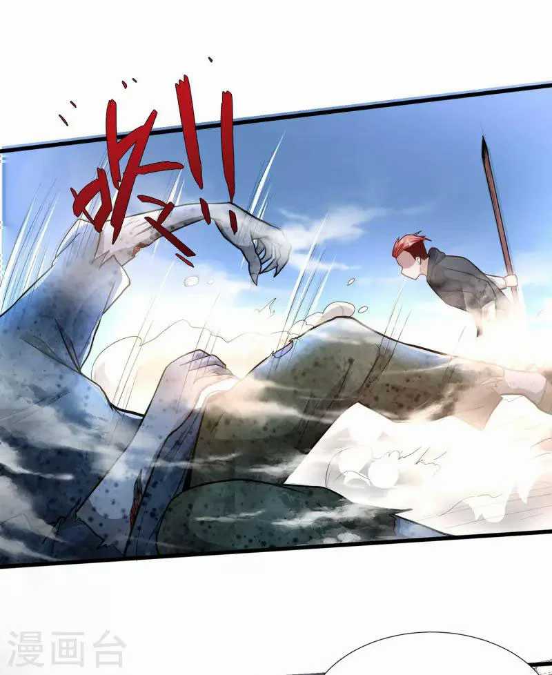 Apocalypse Livestream – Start With Alpaca! Chapter 05 - Halaman 14