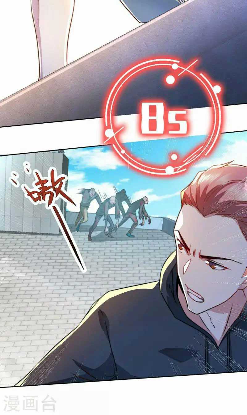 Apocalypse Livestream – Start With Alpaca! Chapter 03 - Halaman 10