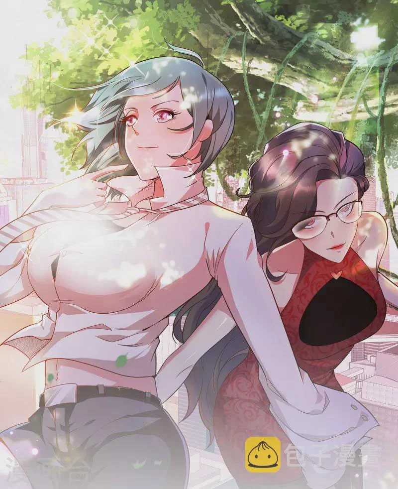 Manhua Apocalypse Livestream – Start With Alpaca! Chapter 03 gambar 2