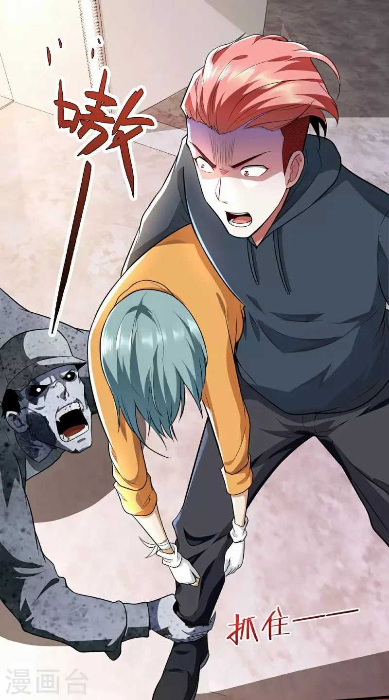 Apocalypse Livestream – Start With Alpaca! Chapter 02 - Halaman 42