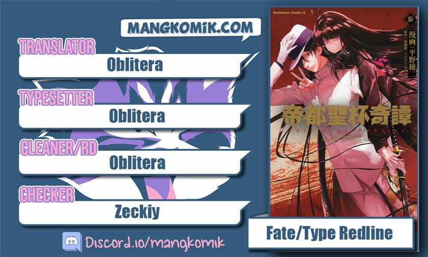 Komik Teito Seihai Kitan – Fate/type Redline Chapter 15.2 gambar 1
