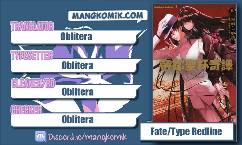 Komik Teito Seihai Kitan – Fate/type Redline Chapter 14.2 gambar 1