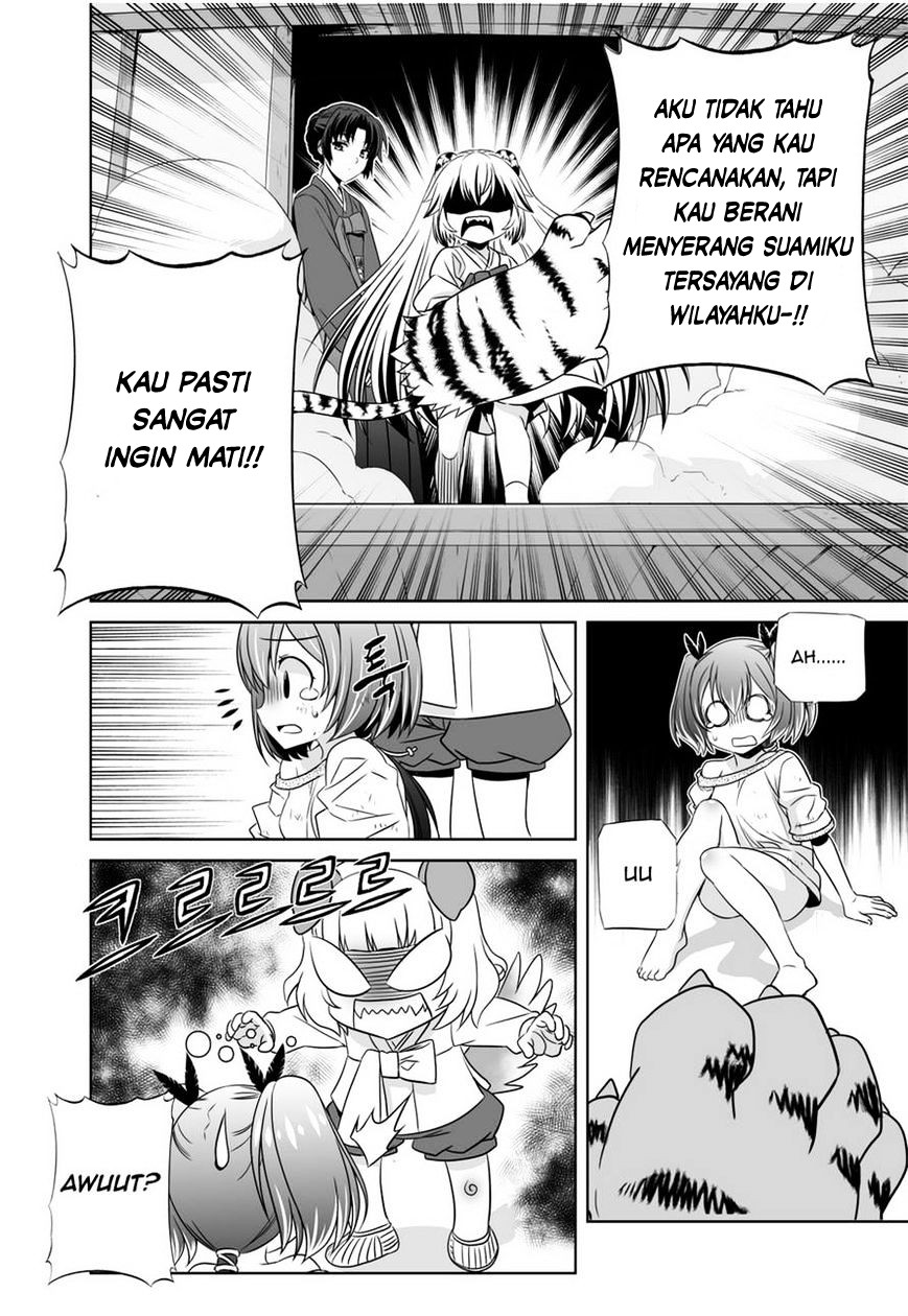 My Love Tiger Chapter 33 - Halaman 11