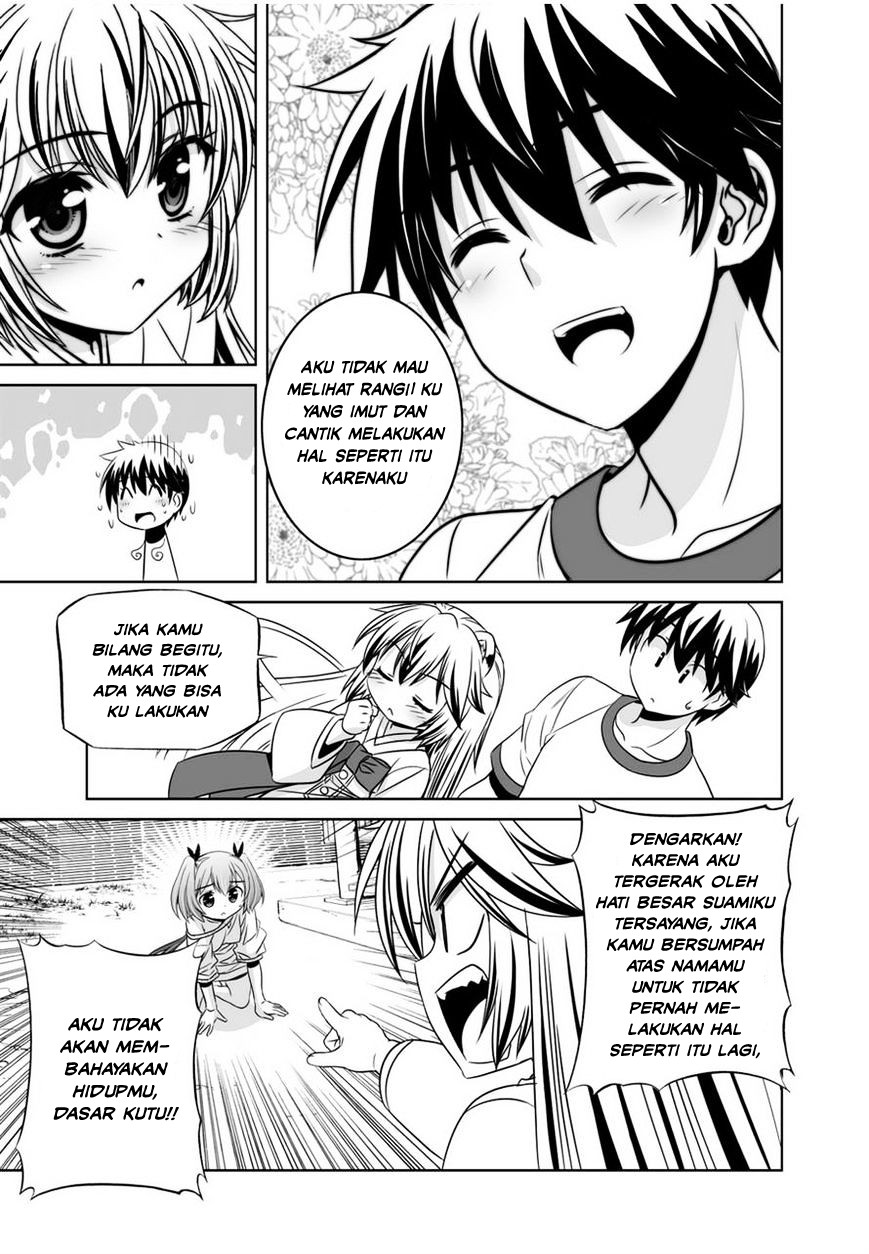 My Love Tiger Chapter 33 - Halaman 14