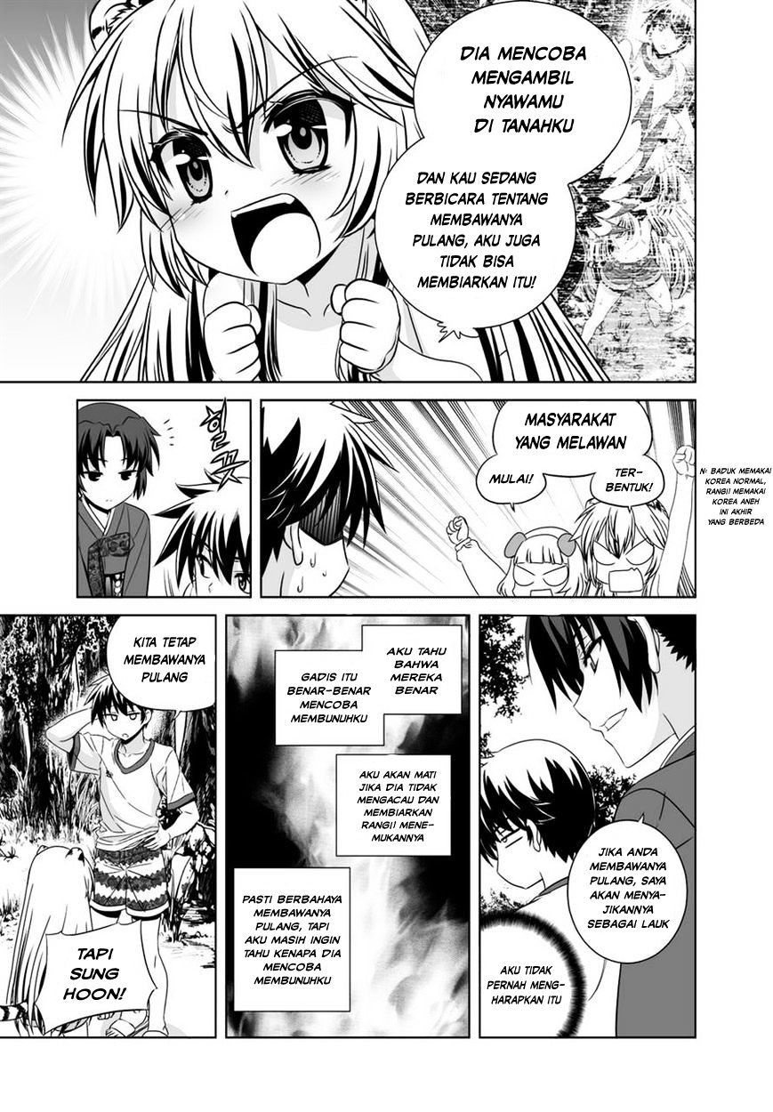 My Love Tiger Chapter 33 - Halaman 4