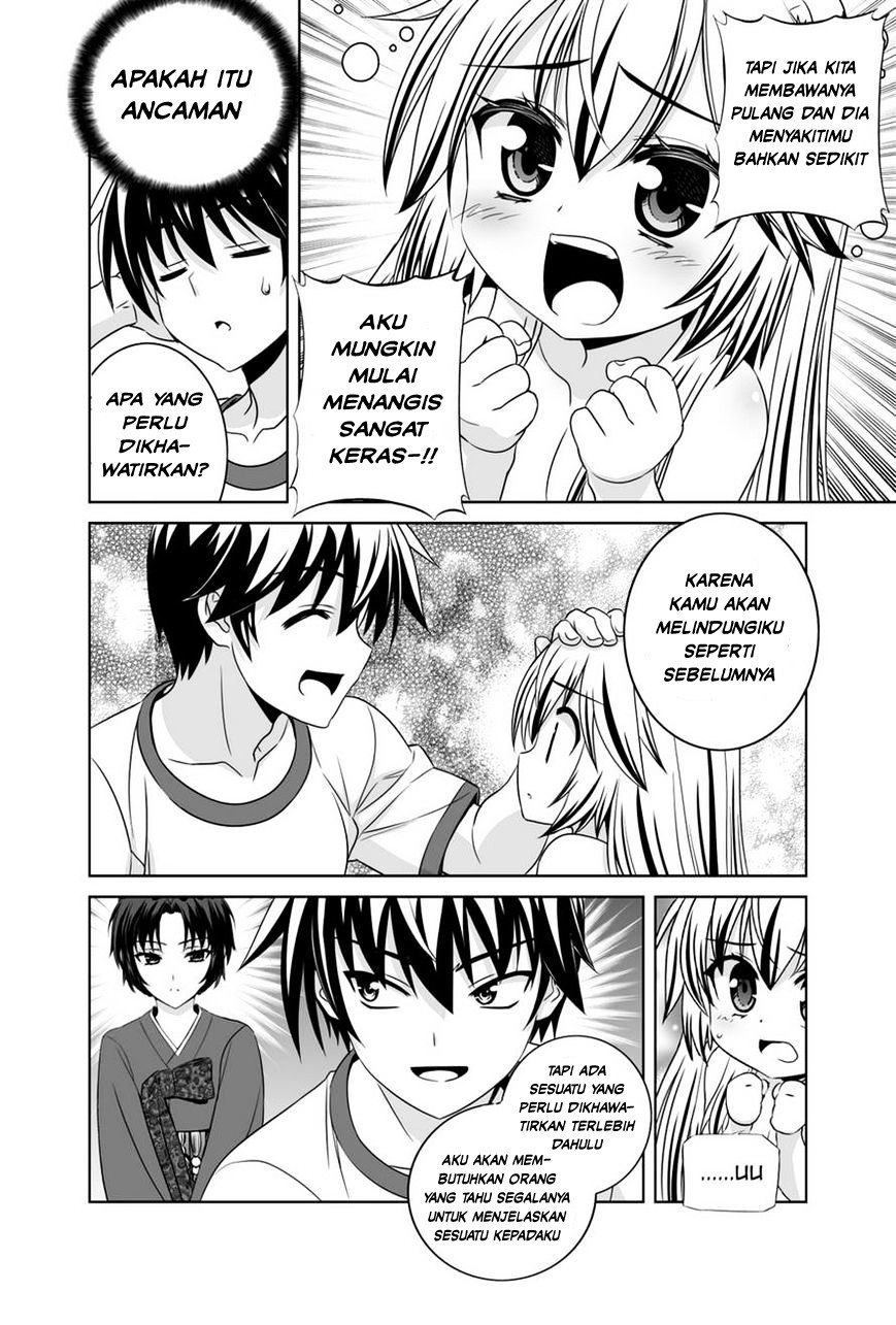 My Love Tiger Chapter 33 - Halaman 5
