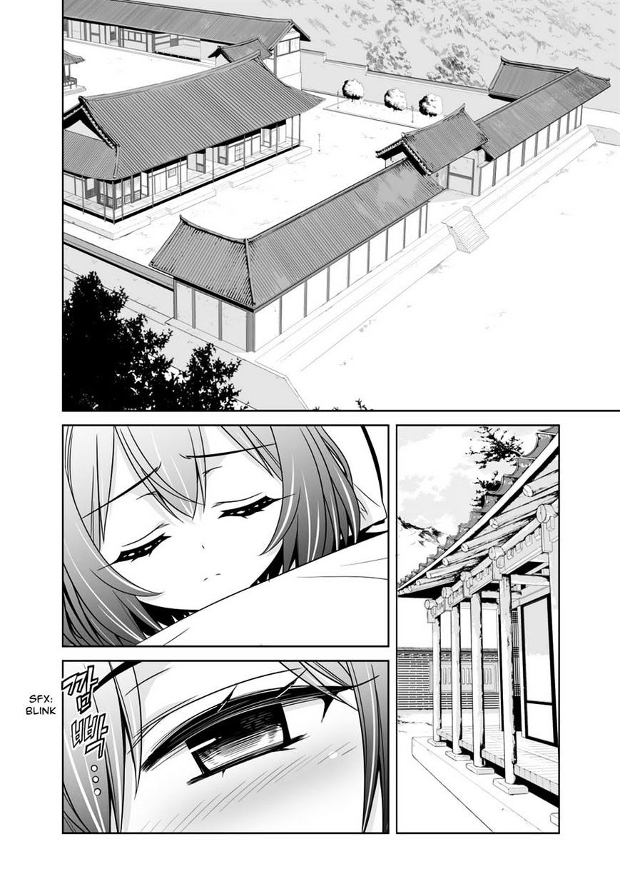 My Love Tiger Chapter 33 - Halaman 7