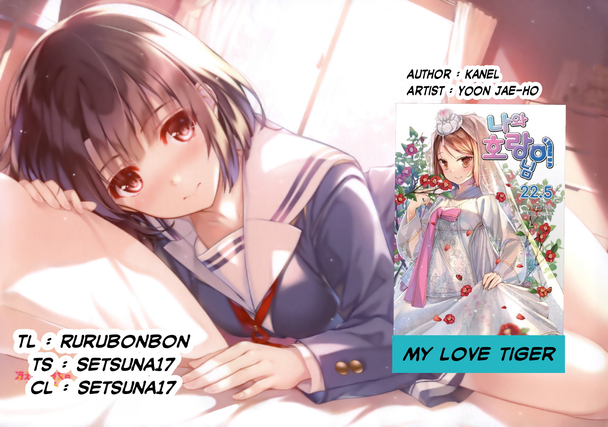 Komik My Love Tiger Chapter 31 gambar 1