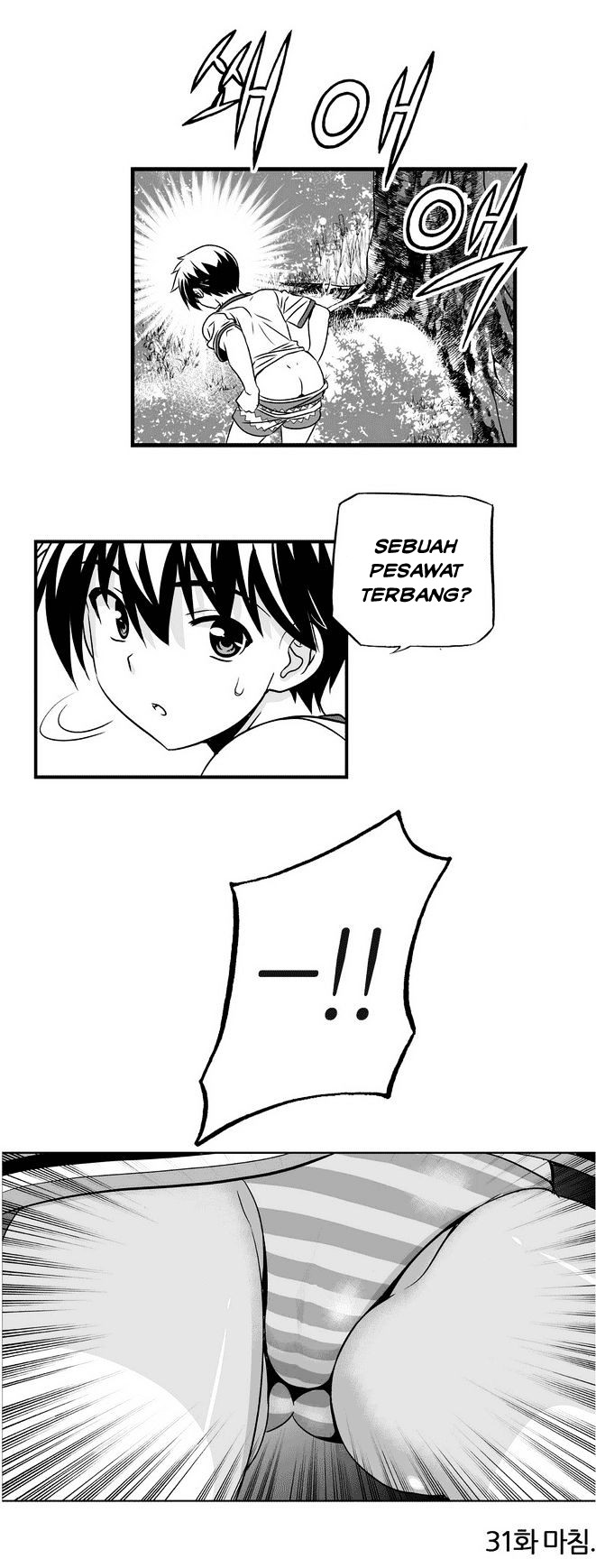 My Love Tiger Chapter 31 - Halaman 27