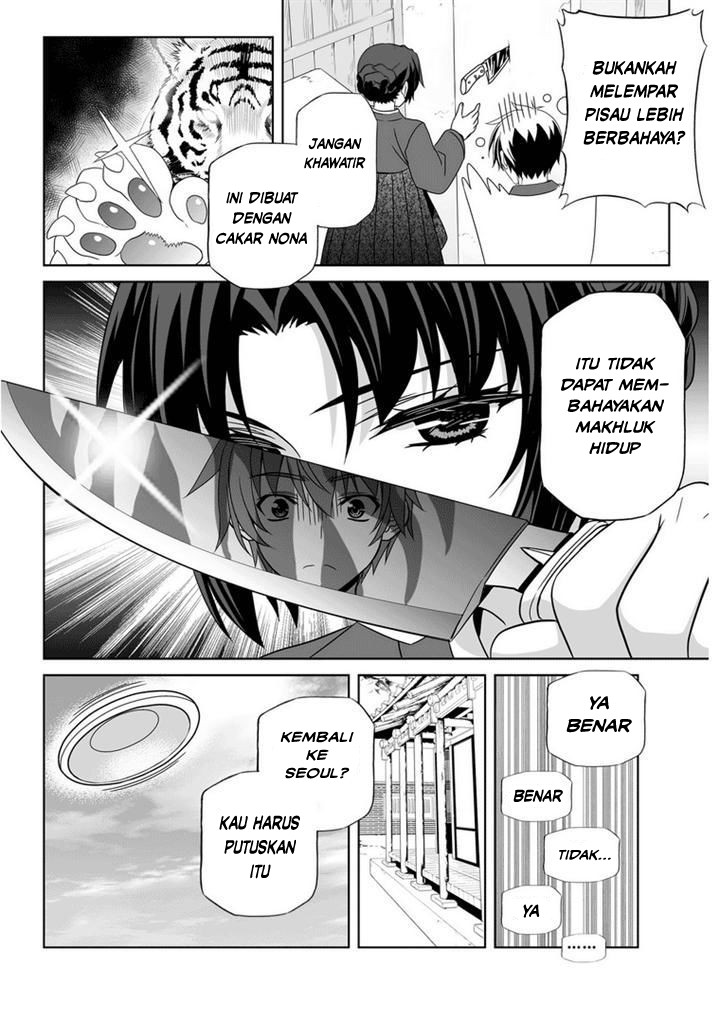 My Love Tiger Chapter 30 - Halaman 10