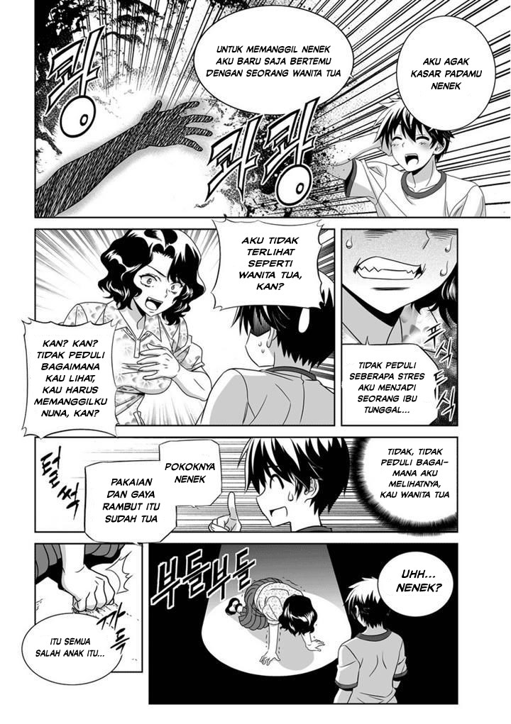 My Love Tiger Chapter 30 - Halaman 5