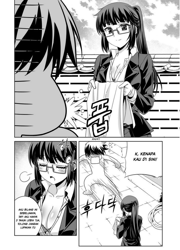 My Love Tiger Chapter 29 - Halaman 11