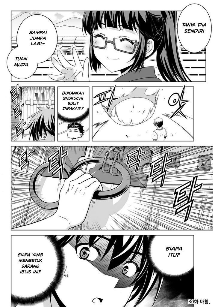 My Love Tiger Chapter 29 - Halaman 15
