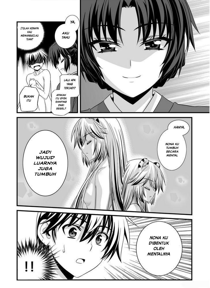 My Love Tiger Chapter 27 - Halaman 15