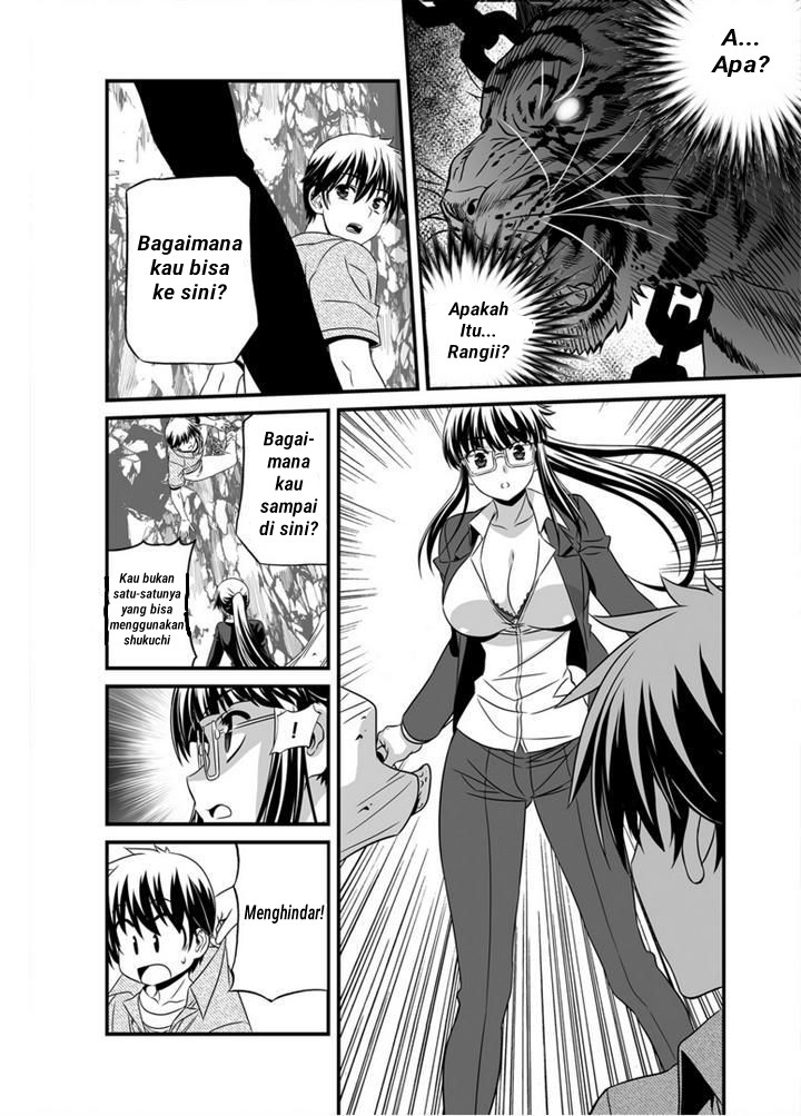 My Love Tiger Chapter 24 - Halaman 12
