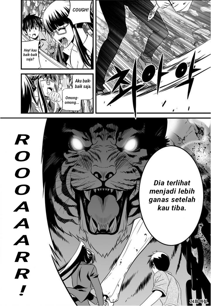 My Love Tiger Chapter 24 - Halaman 14