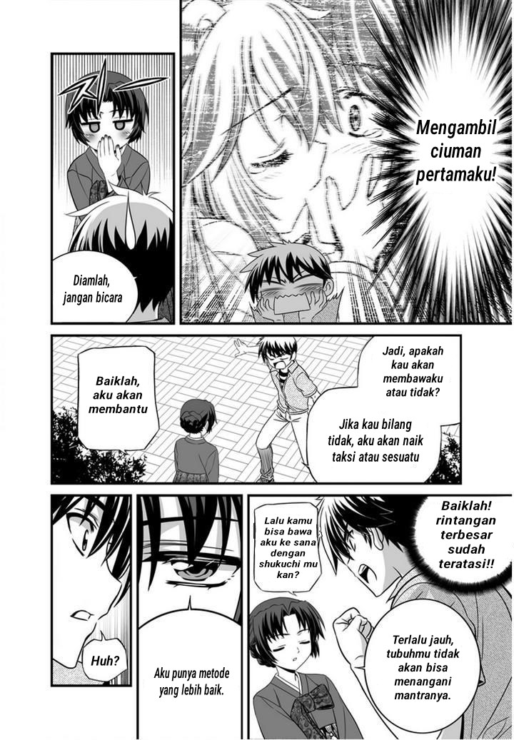 My Love Tiger Chapter 24 - Halaman 5