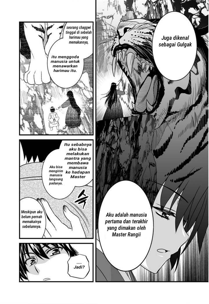 My Love Tiger Chapter 24 - Halaman 7
