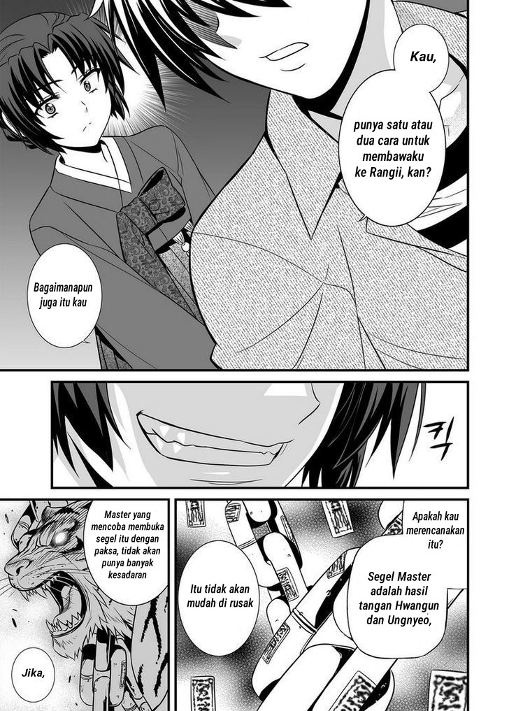 My Love Tiger Chapter 23 - Halaman 10