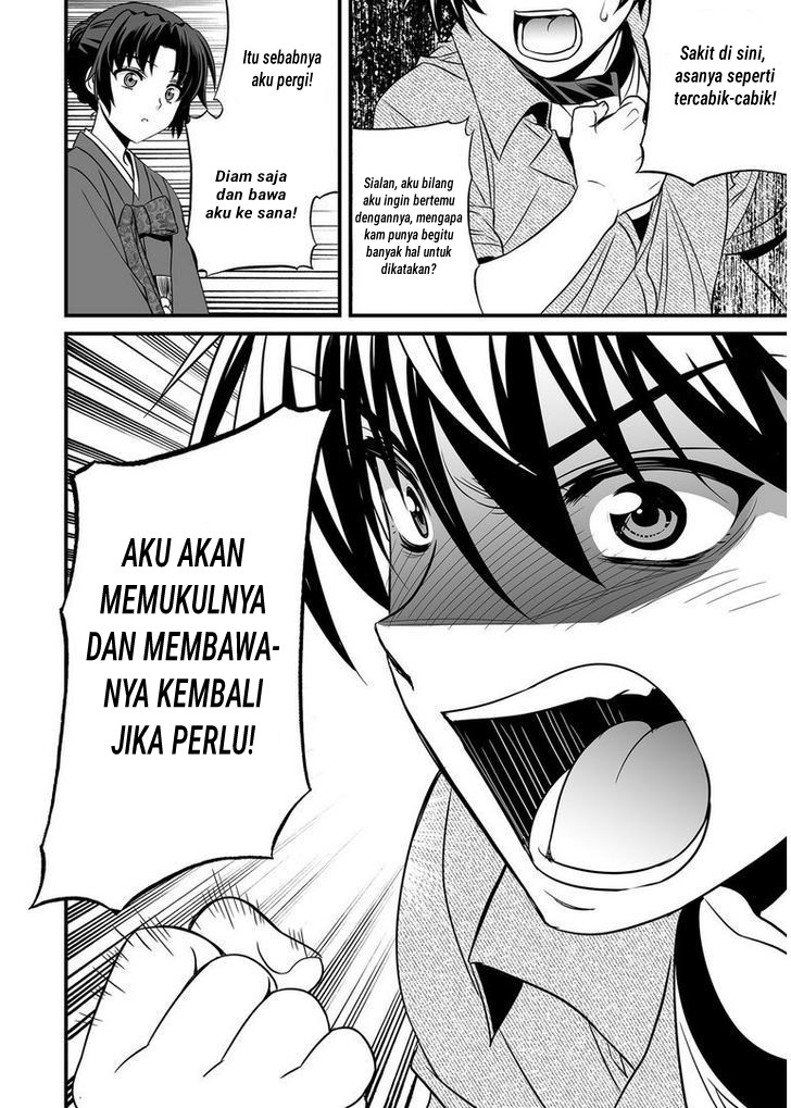 My Love Tiger Chapter 23 - Halaman 15