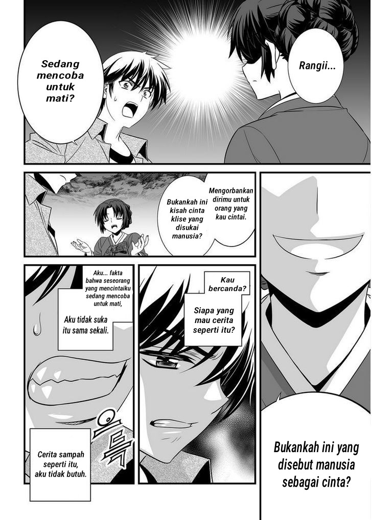 My Love Tiger Chapter 23 - Halaman 3