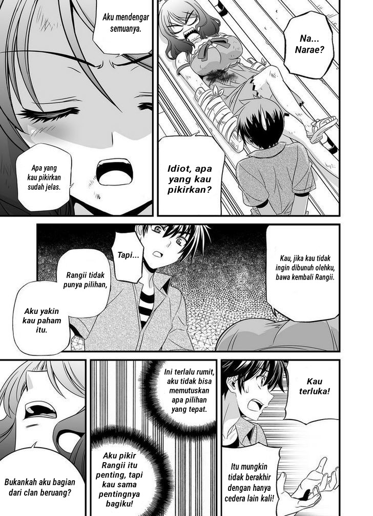 My Love Tiger Chapter 23 - Halaman 6