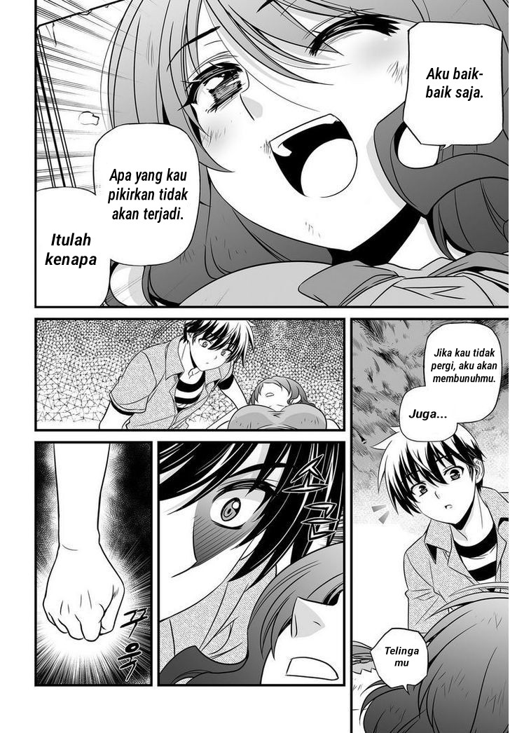 My Love Tiger Chapter 23 - Halaman 7
