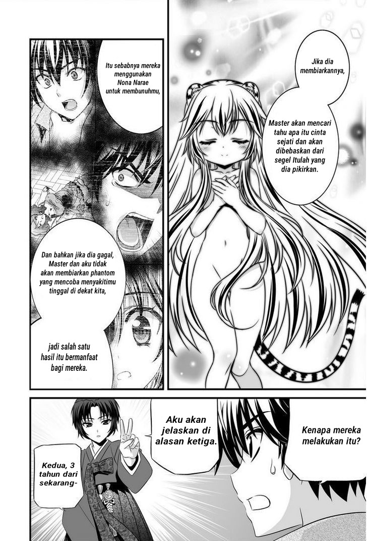 My Love Tiger Chapter 22 - Halaman 11