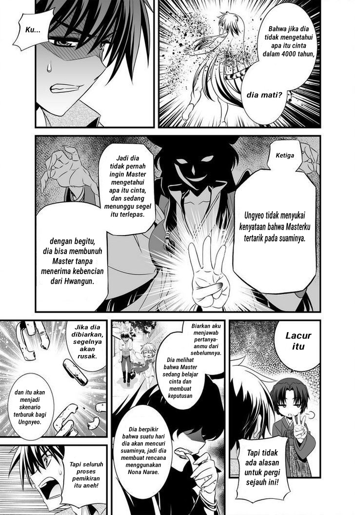 My Love Tiger Chapter 22 - Halaman 14