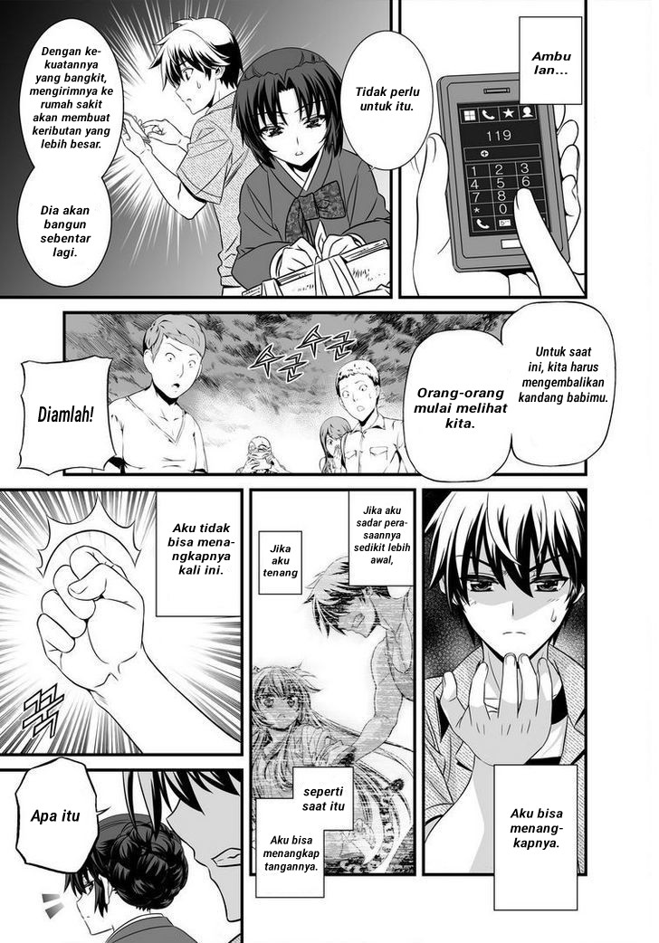 My Love Tiger Chapter 22 - Halaman 4