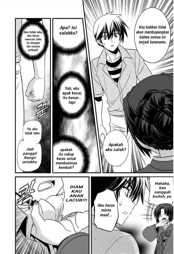My Love Tiger Chapter 22 - Halaman 7
