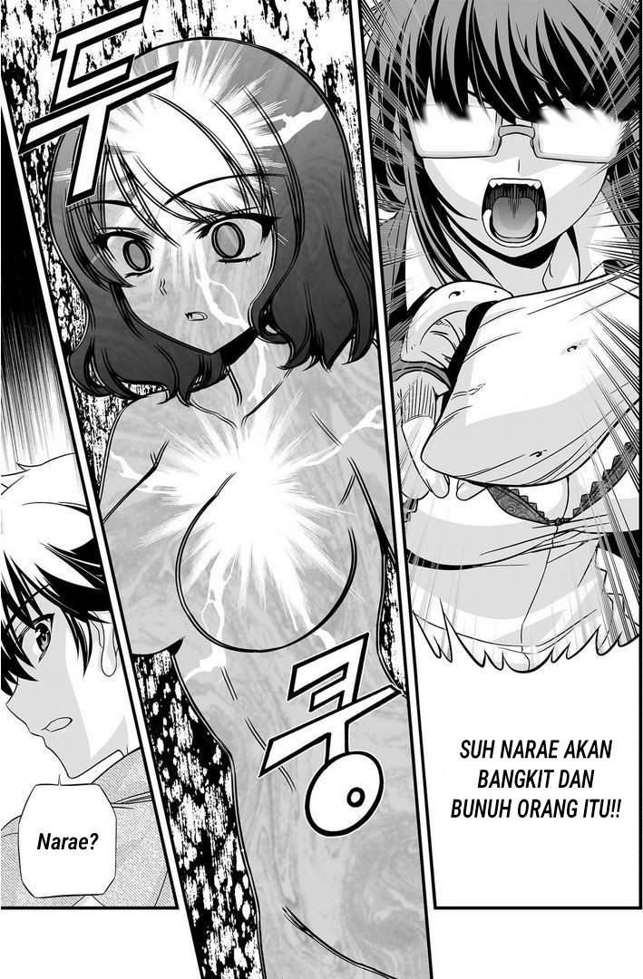 My Love Tiger Chapter 20 - Halaman 10